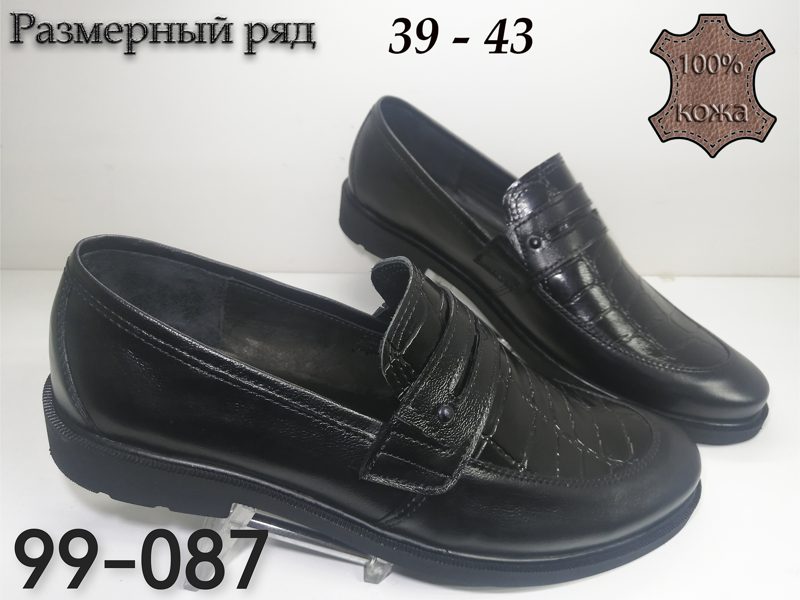МУЖСКИЕ ТУФЛИ 99-087